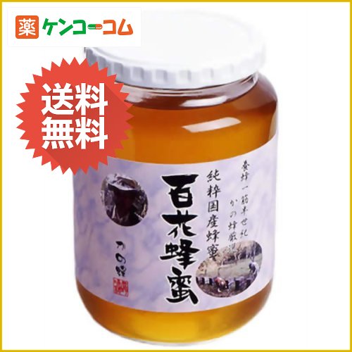 かの蜂 国産百花蜂蜜 1000g[11/13(水)11：59迄 11/29(金)1：59迄 かの蜂 国産ハチミツ はちみつ 蜂蜜 ケンコーコム]かの蜂 国産百花蜂蜜 1000g/かの蜂/国産ハチミツ★特価★送料無料