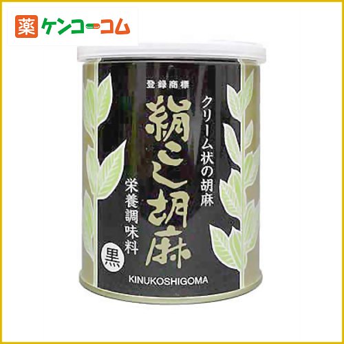 絹こし胡麻(黒) 500g[胡麻(ごま) ケンコーコム]絹こし胡麻(黒) 500g/胡麻(ごま)/税込\1980以上送料無料