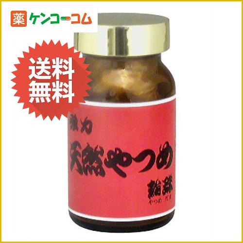 強力 天然やつめ 200粒[ヤツメウナギ ケンコーコム]強力 天然やつめ 200粒/ヤツメウナギ/送料無料