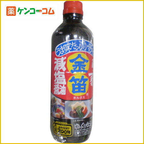 金笛 減塩醤油 600ml[減塩醤油 ケンコーコム]