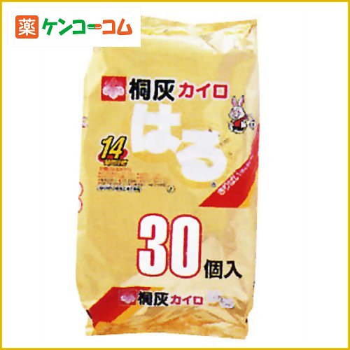 桐灰カイロ 桐灰はる 30個入(貼る 使い捨てカイロ)桐灰カイロ 桐灰はる 30個入(貼る 使い捨てカイロ)/桐灰カイロ/使い捨てカイロ 貼るタイプ(大容量)/税込\1980以上送料無料