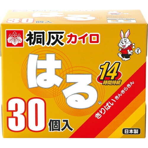 桐灰カイロ 桐灰はる 30個入(貼る 使い捨てカイロ)[桐灰カイロ 使い捨てカイロ 貼るタイプ(大容量) ケンコーコム]桐灰カイロ 桐灰はる 30個入(貼る 使い捨てカイロ)/桐灰カイロ/使い捨てカイロ 貼るタイプ(大容量)/税込\1980以上送料無料