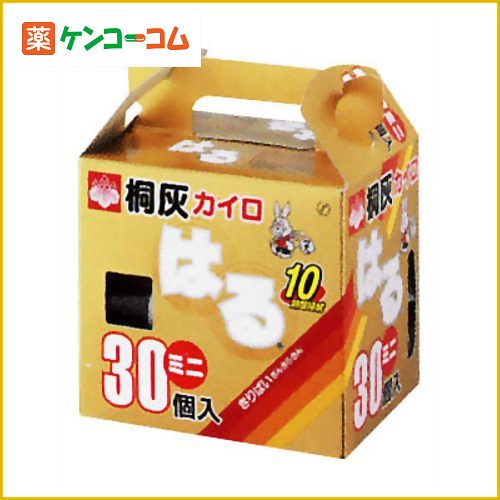 桐灰カイロ 桐灰はるミニ 30個入(使い捨てカイロ ミニ)[桐灰カイロ 使い捨てカイロ 貼るミニ(大容量) ケンコーコム]