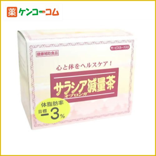 共栄 サラシア減量茶 40包[サラシア茶 ケンコーコム]共栄 サラシア減量茶 40包/サラシア茶/税込\1980以上送料無料