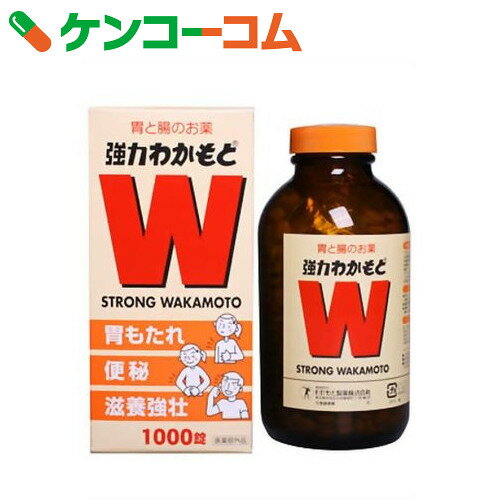 強力わかもと 1000錠[わかもと製薬 わかもと 食べ過ぎ・飲み過ぎの方に]