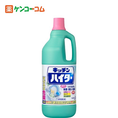 キッチンハイター 大 1500ml[花王 ハイター 漂白剤 キッチン用 ケンコーコム]キッチンハイター 大 1500ml/ハイター/漂白剤 キッチン用/税込\1980以上送料無料