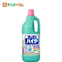 キッチンハイター 大 1500ml[花王 ハイター 漂白剤 キッチン用 ケンコーコム]