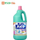 キッチンハイター 特大 2500ml[花王 ハイター 漂白剤 キッチン用 ケンコーコム]