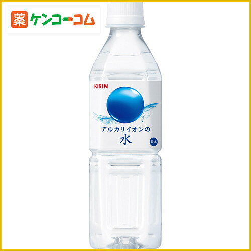 【ケース販売】キリン アルカリイオンの水 500ml×24本[キリンアルカリイオンの水 ケンコーコム]