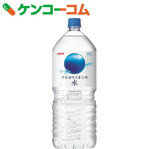 キリン アルカリイオンの水 2L×6本[ケンコーコム キリンアルカリイオンの水 アルカリイ…...:kenkocom:10049331