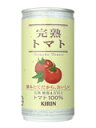 キリン 完熟トマト 190g*30本