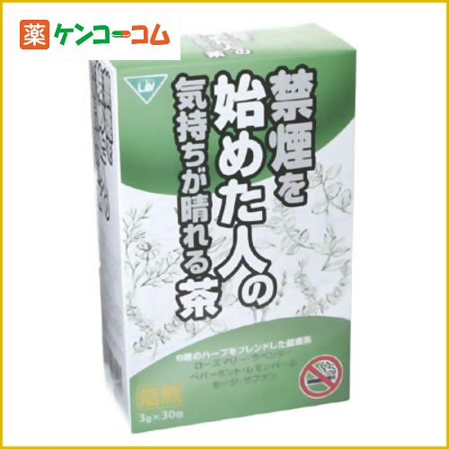 禁煙を始めた人の気持ちが晴れるお茶 3g×30包