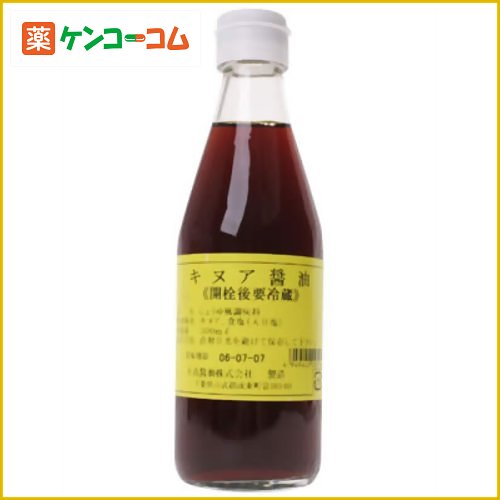 キヌアしょうゆ 300ml[キヌア醤油 ケンコーコム]