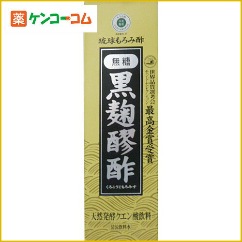 黒麹醪酢 無糖 720ml[黒麹醪酢 もろみ酢 ケンコーコム]