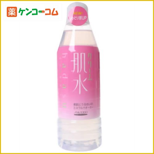 クリーム肌水 400ml ボトルタイプ[資生堂 肌水 ミネラルウォーター化粧水 ケンコーコム]クリーム肌水 400ml ボトルタイプ/肌水/ミネラルウォーター化粧水/税込\1980以上送料無料