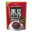 ★特価★ 黒豆ココアパウダー 234g