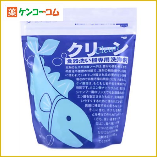 クリーン食器洗い機用洗浄剤 500g[洗剤 食器洗い機専用 ケンコーコム【2sp_120810_green】]クリーン食器洗い機用洗浄剤 500g/洗剤 食器洗い機専用(食洗機用洗剤)/税込\1980以上送料無料