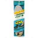 クッションインソール麻タイプ フリーサイズ