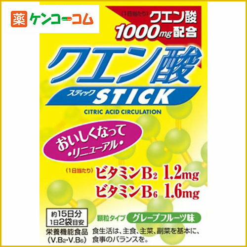 クエン酸スティック 2g×30包[サプリメント クエン酸 食用 ケンコーコム]