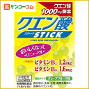 クエン酸スティック 2g×30包[サプリメント クエン酸 食用 ケンコーコム]