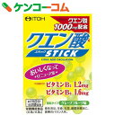 クエン酸スティック 2g×30包[サプリメント クエン酸 食用]