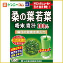 桑の葉青汁粉末 100g[山本漢方の青汁 桑青汁 ケンコーコム【2sp_120810_green】]