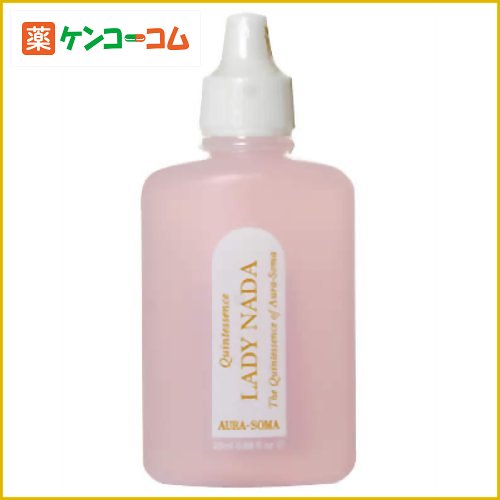 クイントエッセンス(25ml) レディナダ[クイントエッセンス オーラソーマ ケンコーコム]クイントエッセンス(25ml) レディナダ/クイントエッセンス/オーラソーマ・クイントエッセンス/送料無料