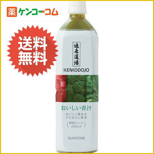 健康道場 おいしい青汁 ペットボトル 900g×6本[サンスター 健康道場 青汁 ケンコーコム【2sp_120810_green】]健康道場 おいしい青汁 ペットボトル 900g×6本/健康道場/青汁/送料無料