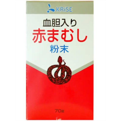 血胆入り 赤まむし粉末 70g[健康食品 サプリ まむし マムシ ケンコーコム]