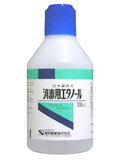 ケンエー消毒用エタノール 100ml【第3類医薬品】ケンエー消毒用エタノール 100ml/ケンエー 消毒用エタノール/殺菌・消毒(医薬品)/皮膚の消毒/税込\1980以上送料無料