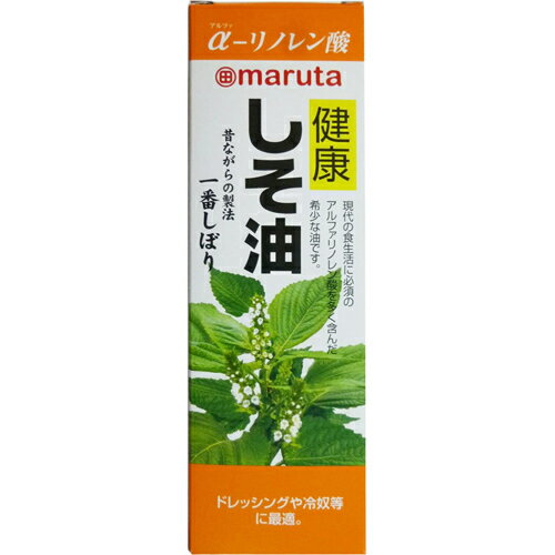 健康しそ油(えごま油) 230g[しそ油(食用油) ケンコーコム]健康しそ油(えごま油) 230g/しそ油(食用油)/税込\1980以上送料無料