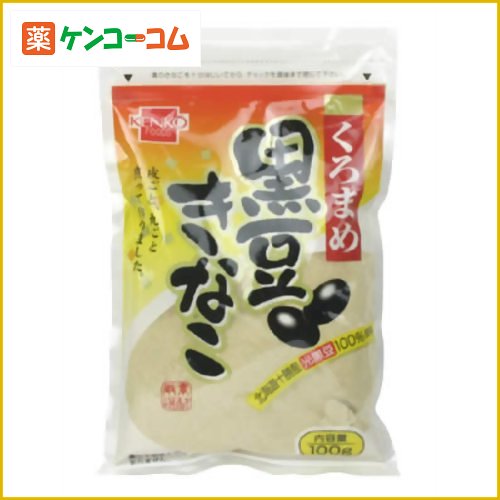 健康フーズ 北海道産光黒豆使用 黒豆きな粉 100g[黒豆きなこ ケンコーコム]