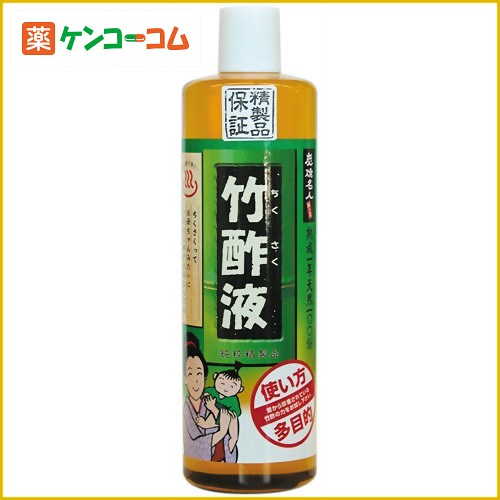 高級 竹酢液 550ml[竹酢液 ケンコーコム]