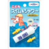　こどもスイム&シャワー