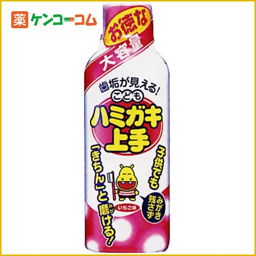 こどもはみがき上手 イチゴ味 180ml[こどもはみがき上手 子供用歯磨き ケンコーコム]