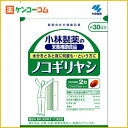 小林製薬の栄養補助食品 ノコギリヤシ 60粒[小林製薬の栄養補助食品 ノコギリヤシ(ソーパルメット) ケンコーコム]