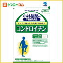 小林製薬の栄養補助食品 コンドロイチン硫酸 90粒[小林製薬の栄養補助食品 コンドロイチン ケンコーコム]