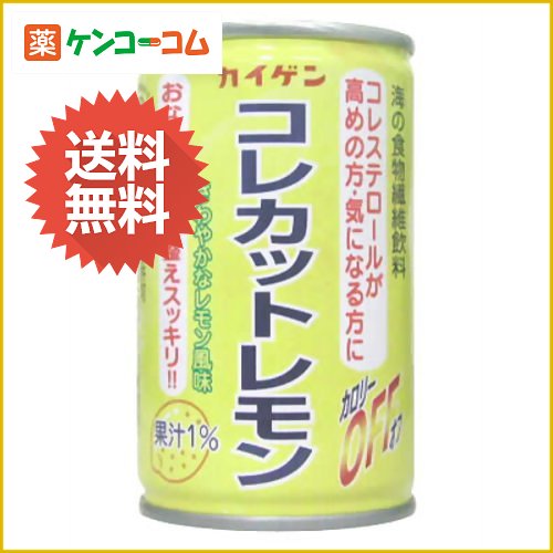 コレカットレモン 150g×30缶[コレカット ケンコーコム]