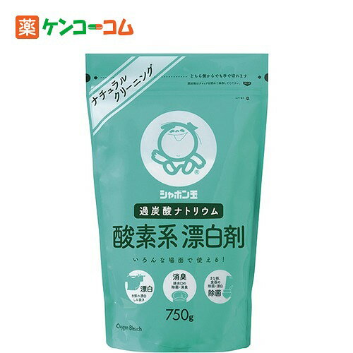 無添加 シャボン玉 キッチン酸素系漂白剤 750g(無添加石鹸)[シャボン玉石けん 酸素系漂白剤 衣類用 ケンコーコム【2sp_120810_green】]