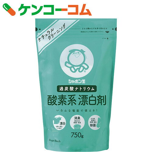 シャボン玉 酸素系漂白剤 750g[ケンコーコム シャボン玉石けん シャボン玉せっけん 衣類用]【7...:kenkocom:10312520