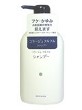 コラージュフルフル シャンプー 400ml[持田ヘルスケア コラージュフルフル 薬用シャンプー フケ・かゆみ用]