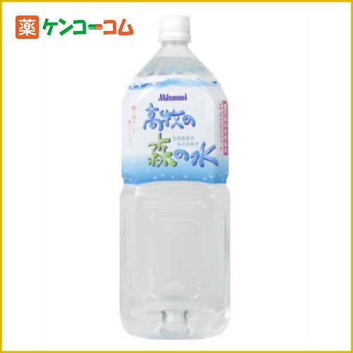 高牧の森の水 2L×6本入り[水 ミネラルウォーター 国内名水 防災グッズ ケンコーコム]高牧の森の水 2L×6本入り/高牧の森の水/国内名水/税込\1980以上送料無料