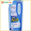 抗菌ハミング 濃縮タイプ フレッシュフローラルの香り つめかえ用 540ml[花王 ハミング 柔軟剤 ケンコーコム]