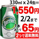 ペリエ 330ml*24缶(並行輸入品)　[ペリエ ミネラルウォーター]★特価★　「ペリエ 330ml*24缶(並行輸入品)　[ペリエ ミネラルウォーター]」太古、ピレネー山脈の地中深くで、地下水層とガス層が出会って生まれた炭酸入りナチュラルミ..