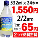 クリスタルガイザー スパークリングレモン 532ml*24本(並行輸入品)★特価★　「クリスタルガイザー スパークリングレモン 532ml*24本(並行輸入品)」カリフォルニア生まれのカジュアルドリンクです。