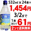 クリスタルガイザー スパークリングレモン 532ml*24本(並行輸入品)★特価★　「クリスタルガイザー スパークリングレモン 532ml*24本(並行輸入品)」カリフォルニア生まれのカジュアルドリンクです。