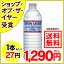 クリスタルガイザー ミネラルウォーター 500ml*48本入り(並行輸入品)[クリスタルガイザー Crystal Geyser 水 ミネラルウォーター 軟水 防災グッズ]※1個以上〜20個まで送料無料クリスタルガイザー(crystal geyser) 水 ミネラルウォーター 海外 軟水 単品送料無料