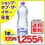 コントレックス(Contrex) ナチュラルミネラルウォーター 1.5L*12本入り(並行輸入品)[コントレックス 水 ミネラルウォーター 海外 硬水]※こちらの商品だけをご注文の場合送料無料サービス実施中！（8/31まで）1個以上〜20個まで送料無料コントレックス(contrex) 水 ミネラルウォーター 海外 硬水 単品送料無料