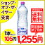 コントレックス(Contrex) ナチュラルミネラルウォーター 1.5L*12本入り(並行輸入品)[コントレックス 水 ミネラルウォーター 海外 硬水]※単品ご注文で送料無料サービス実施！（9/30まで）1個以上〜20個まで送料無料コントレックス(contrex) 水 ミネラルウォーター 海外 硬水 単品送料無料