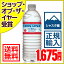 クリスタルガイザー ミネラルウォーター 500ml×48本(正規輸入品 エコポコボトル)シャスタ産[9/9(月)AM1：59迄 シャスタ水源 クリスタルガイザー 水 ミネラルウォーター 送料無料 ケンコーコム]クリスタルガイザー ミネラルウォーター 500ml×48本(正規輸入品 エコポコボトル)シャスタ産/クリスタルガイザー/ミネラルウォーター/送料無料